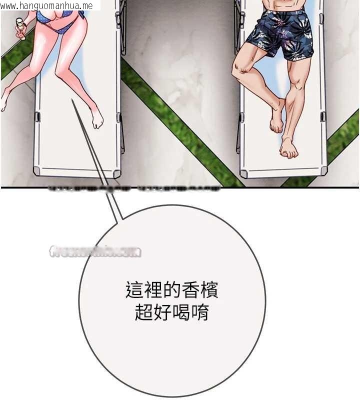 韩国漫画掠夺行动韩漫_掠夺行动-最终话-复仇的终点在线免费阅读-韩国漫画-第168张图片