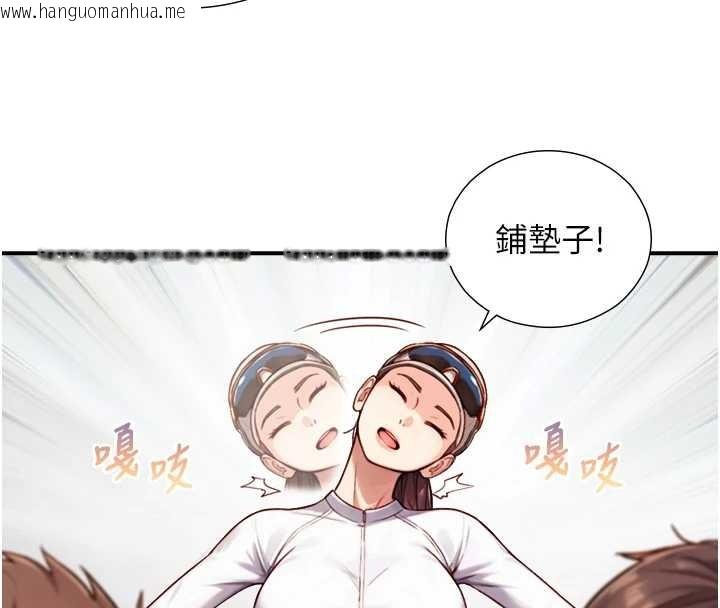 韩国漫画与生巨来韩漫_与生巨来-第12话-好怀念你的「技术」在线免费阅读-韩国漫画-第152张图片