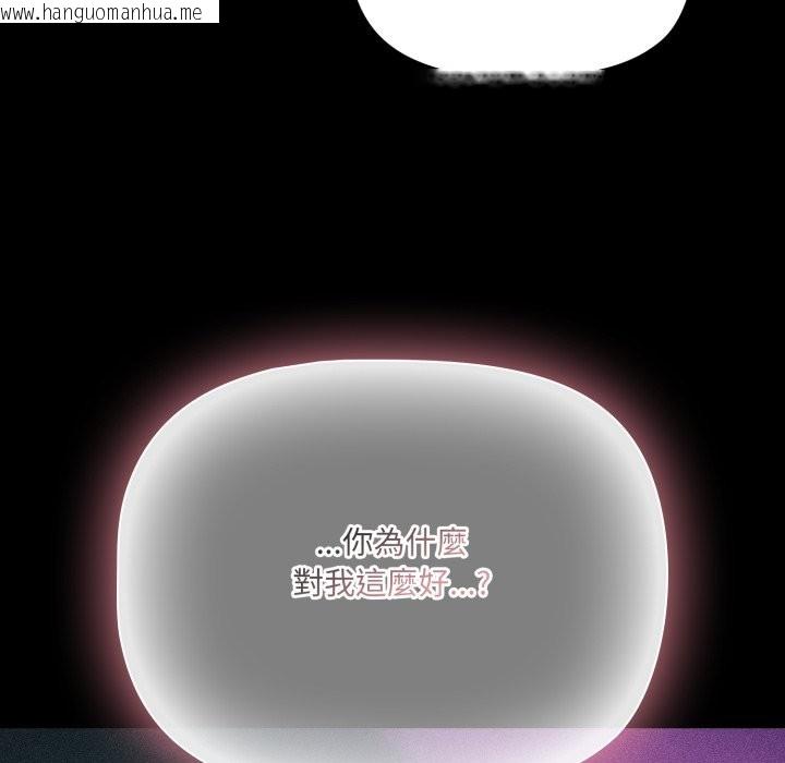 韩国漫画幸福来得太突然/突然成为公寓管理员韩漫_幸福来得太突然/突然成为公寓管理员-第60话在线免费阅读-韩国漫画-第60张图片