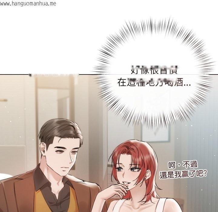 韩国漫画契约的代价/要命的契约韩漫_契约的代价/要命的契约-第15话在线免费阅读-韩国漫画-第34张图片