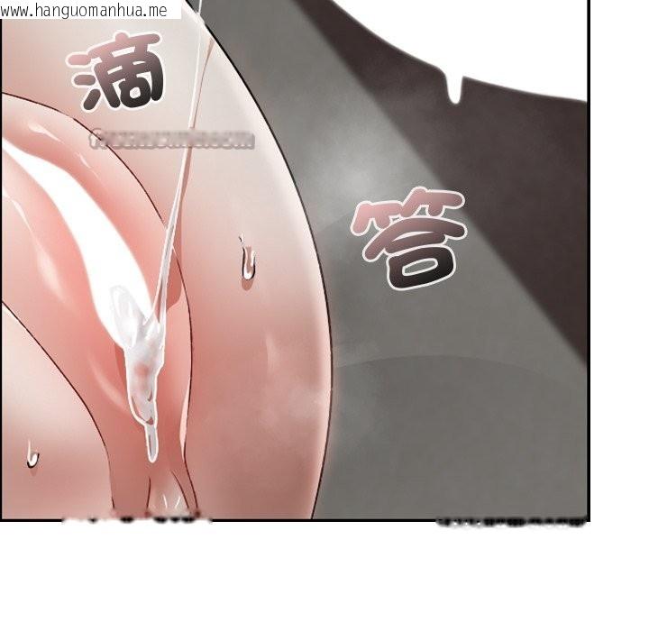 韩国漫画校花的双面生活韩漫_校花的双面生活-第26话在线免费阅读-韩国漫画-第126张图片