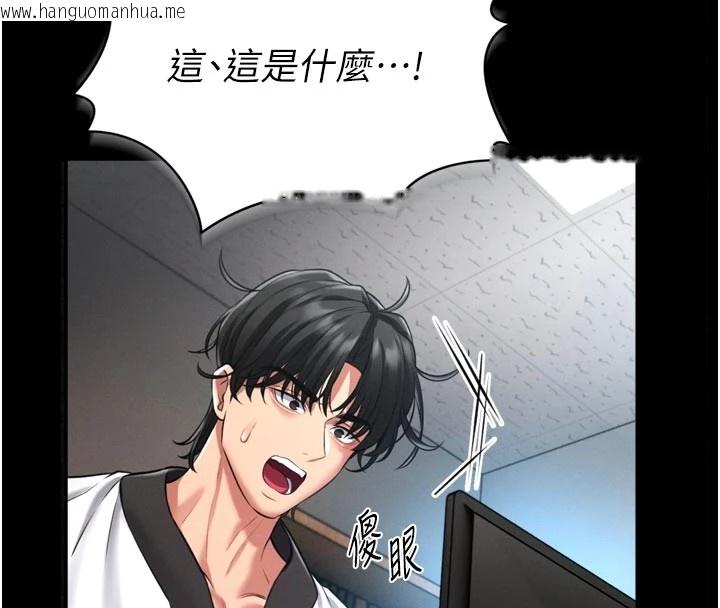 韩国漫画馆长是大野狼韩漫_馆长是大野狼-第1话-性爱道馆养成记在线免费阅读-韩国漫画-第135张图片