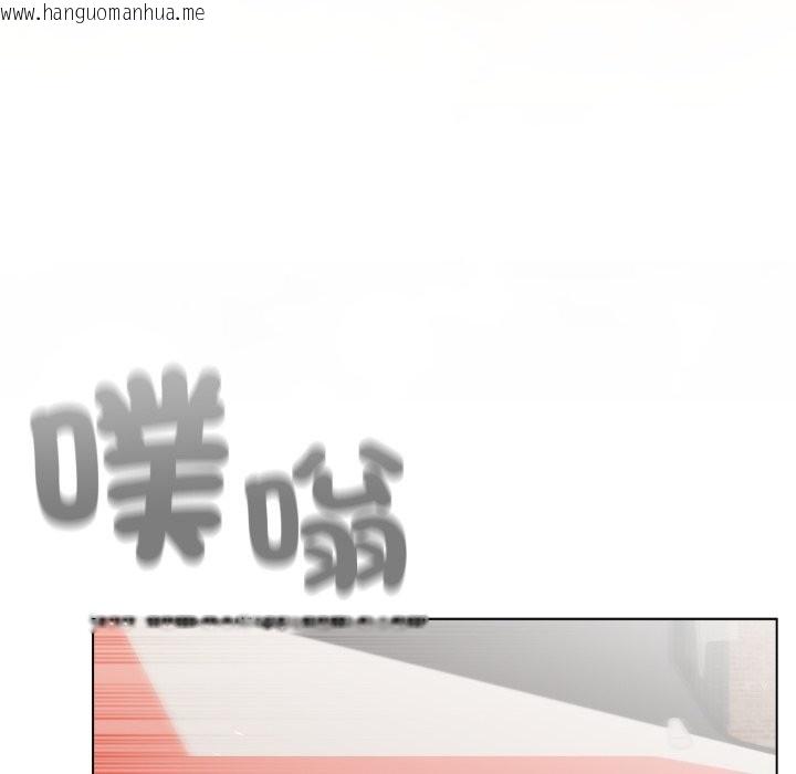 韩国漫画配角的生存任务韩漫_配角的生存任务-第51话在线免费阅读-韩国漫画-第47张图片