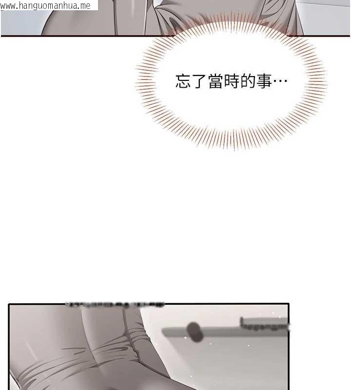 韩国漫画倒追游戏韩漫_倒追游戏-第38话-妈妈瞒著女儿偷偷玩在线免费阅读-韩国漫画-第41张图片