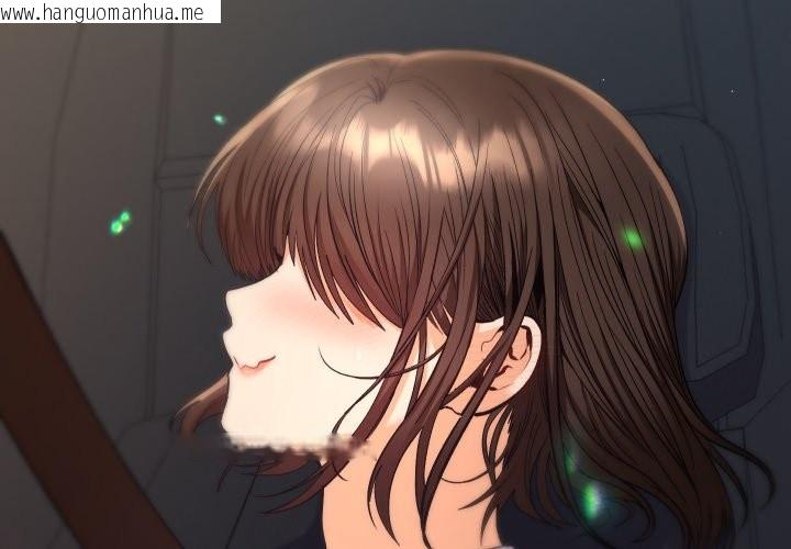 韩国漫画她们教会我的事/全员交往中韩漫_她们教会我的事/全员交往中-第19话在线免费阅读-韩国漫画-第3张图片