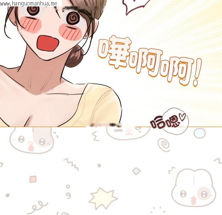 韩国漫画契约的代价/要命的契约韩漫_契约的代价/要命的契约-第15话在线免费阅读-韩国漫画-第78张图片