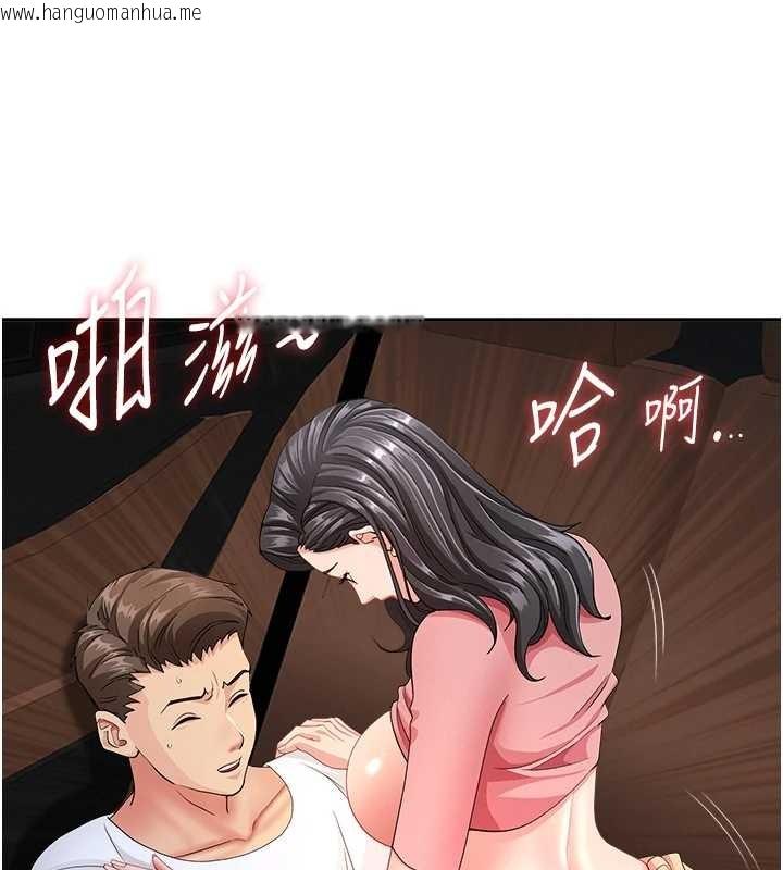 韩国漫画罪爱人妻韩漫_罪爱人妻-第21话-婶婶让我一下就要射了在线免费阅读-韩国漫画-第120张图片