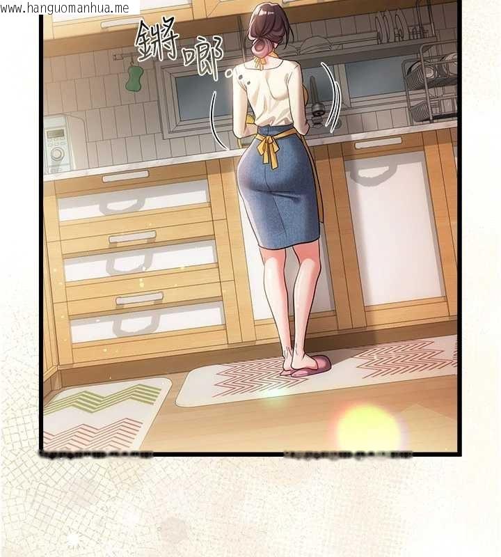 韩国漫画借妻条约韩漫_借妻条约-第35话-我要离婚了在线免费阅读-韩国漫画-第132张图片