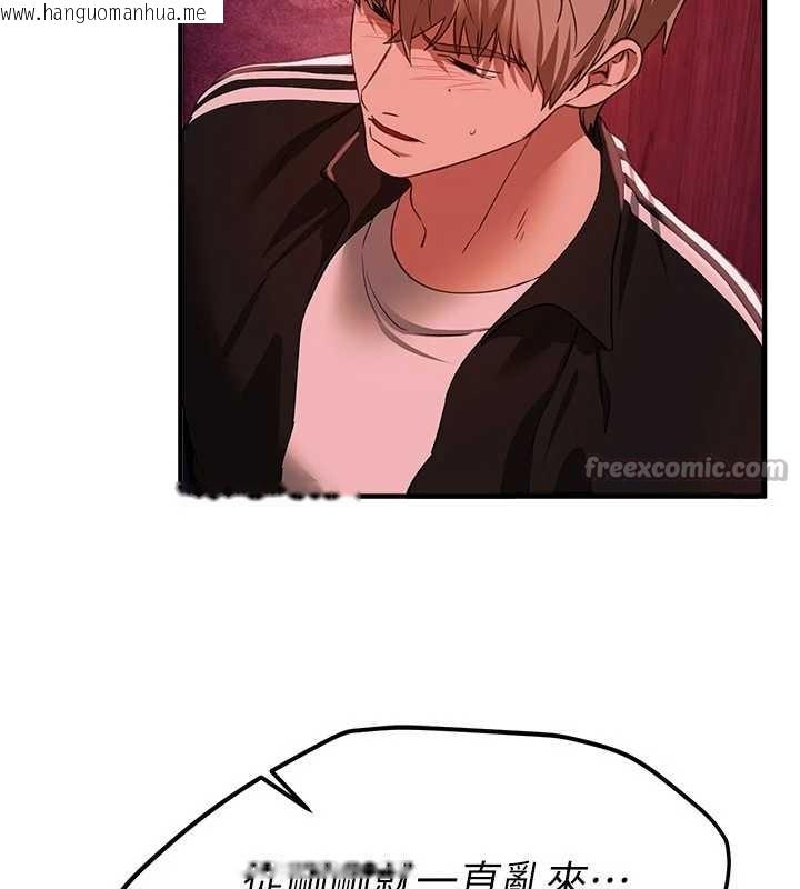 韩国漫画Beautiful-Days韩漫_Beautiful-Days-第69话-在KTV色色的清纯女大生在线免费阅读-韩国漫画-第84张图片