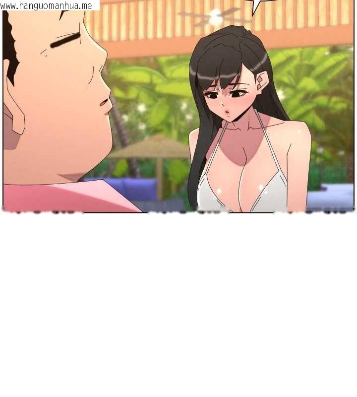 韩国漫画兄妹的秘密授课韩漫_兄妹的秘密授课-第96话-小白兔偶遇大GG骚扰狂!在线免费阅读-韩国漫画-第30张图片