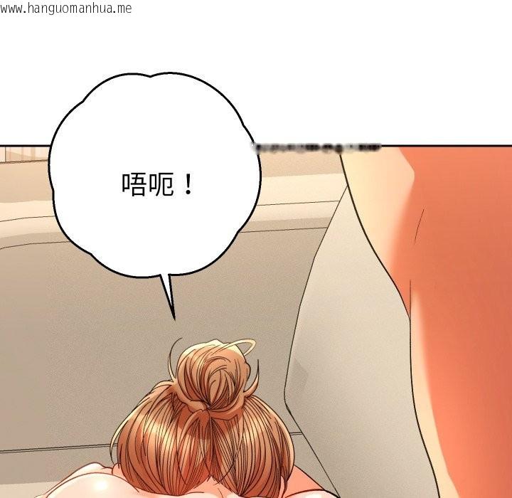 韩国漫画她们教会我的事/全员交往中韩漫_她们教会我的事/全员交往中-第16话在线免费阅读-韩国漫画-第105张图片