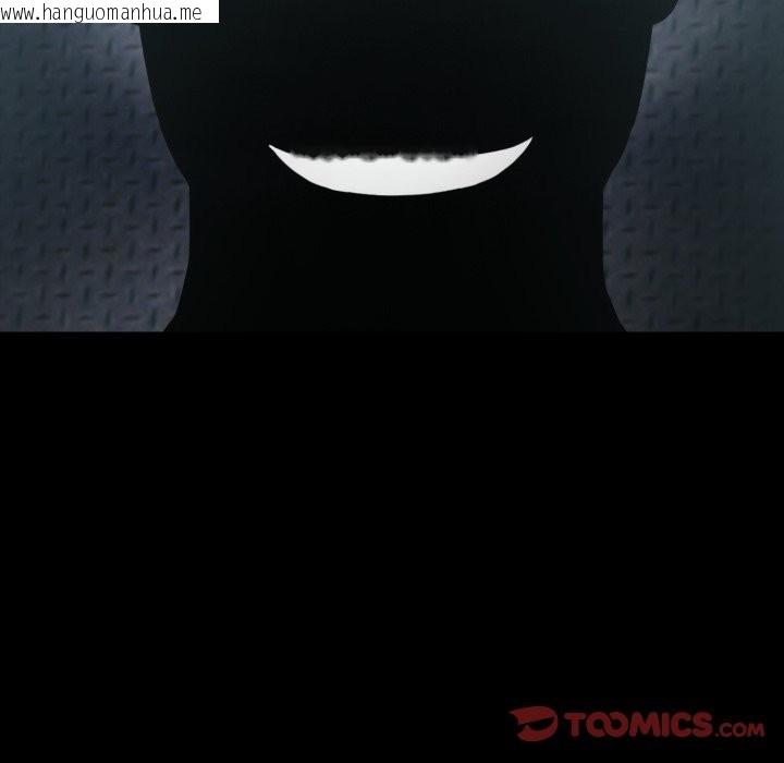 韩国漫画夫妇游戏/夫妇挑战赛韩漫_夫妇游戏/夫妇挑战赛-第65话在线免费阅读-韩国漫画-第12张图片