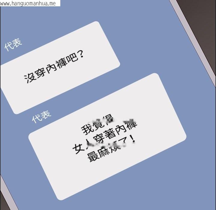 韩国漫画最强男人/天降奇迹韩漫_最强男人/天降奇迹-第59话在线免费阅读-韩国漫画-第167张图片