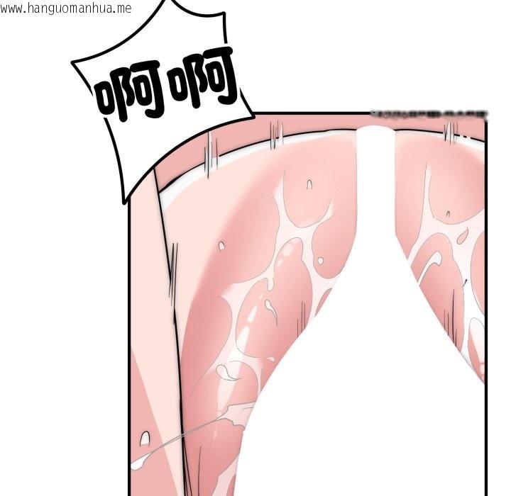 韩国漫画神雕闯都市/强雕：都市润女传说韩漫_神雕闯都市/强雕：都市润女传说-第28话在线免费阅读-韩国漫画-第86张图片