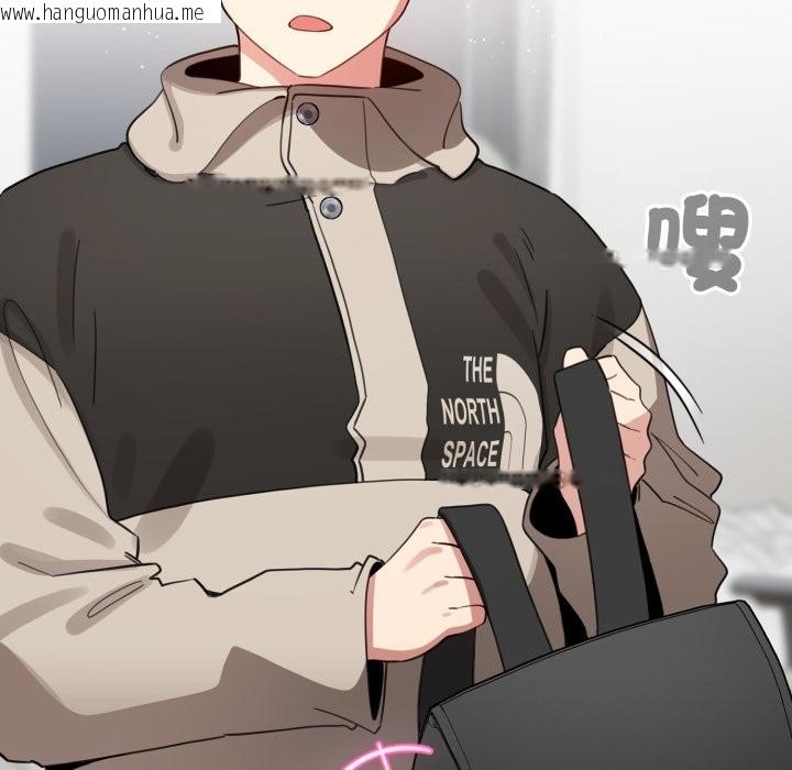 韩国漫画配角的生存任务韩漫_配角的生存任务-第51话在线免费阅读-韩国漫画-第143张图片