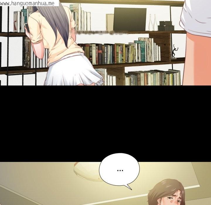 韩国漫画无法上色的关系/爱上弟子韩漫_无法上色的关系/爱上弟子-第13话在线免费阅读-韩国漫画-第12张图片