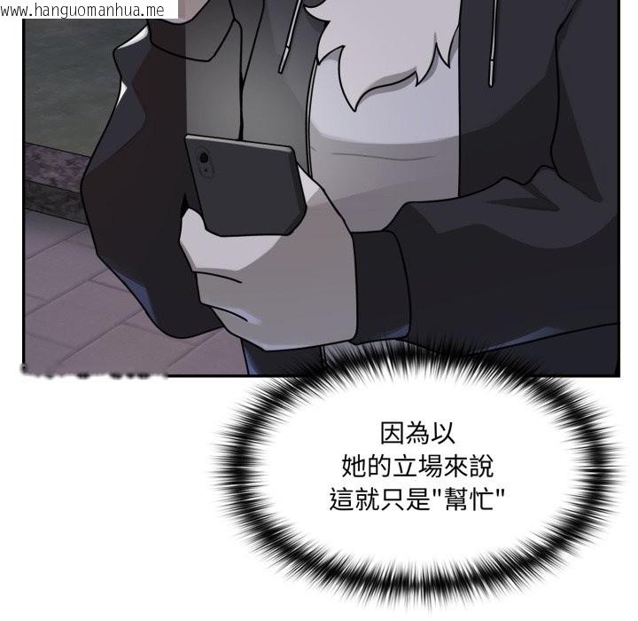 韩国漫画野兽的王国/野兽的乐章韩漫_野兽的王国/野兽的乐章-第11话在线免费阅读-韩国漫画-第30张图片