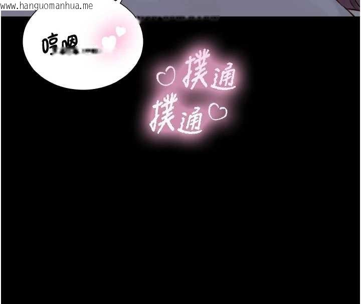 韩国漫画与生巨来韩漫_与生巨来-第12话-好怀念你的「技术」在线免费阅读-韩国漫画-第25张图片