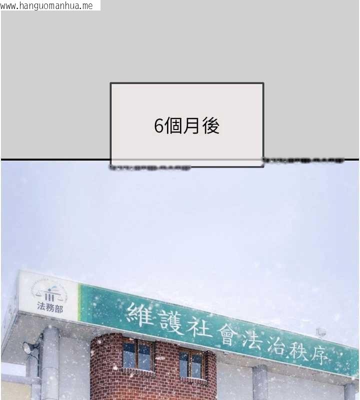 韩国漫画掠夺行动韩漫_掠夺行动-最终话-复仇的终点在线免费阅读-韩国漫画-第36张图片