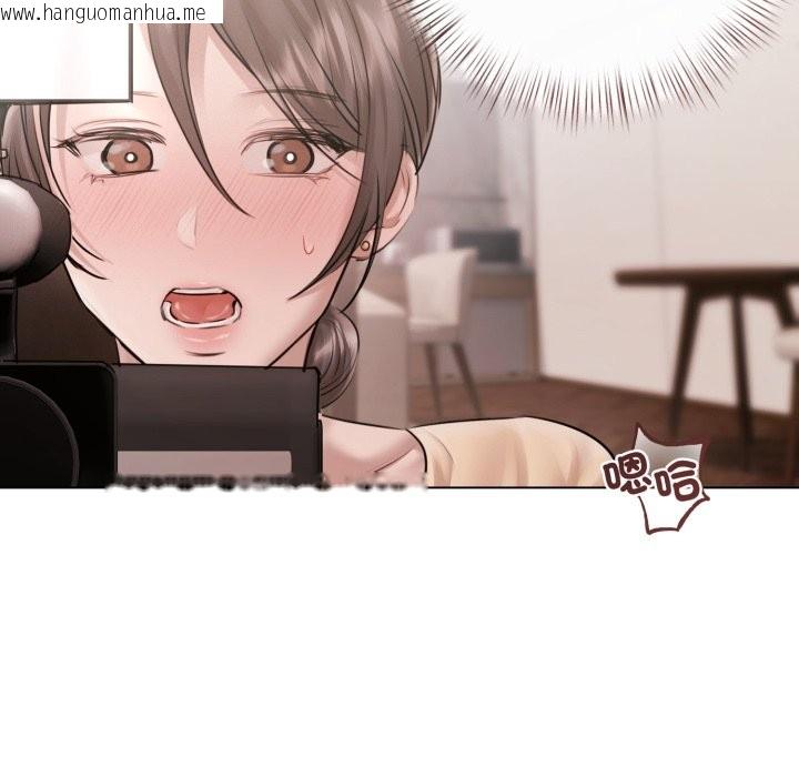 韩国漫画契约的代价/要命的契约韩漫_契约的代价/要命的契约-第15话在线免费阅读-韩国漫画-第101张图片