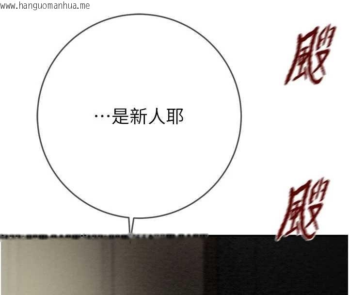 韩国漫画掠夺行动韩漫_掠夺行动-最终话-复仇的终点在线免费阅读-韩国漫画-第19张图片