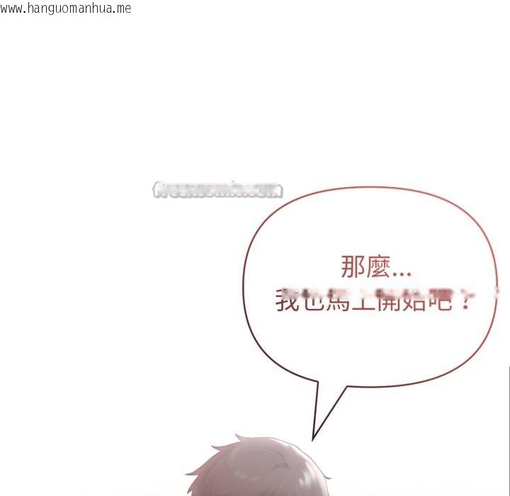 韩国漫画夫妇游戏/夫妇挑战赛韩漫_夫妇游戏/夫妇挑战赛-第64话在线免费阅读-韩国漫画-第14张图片