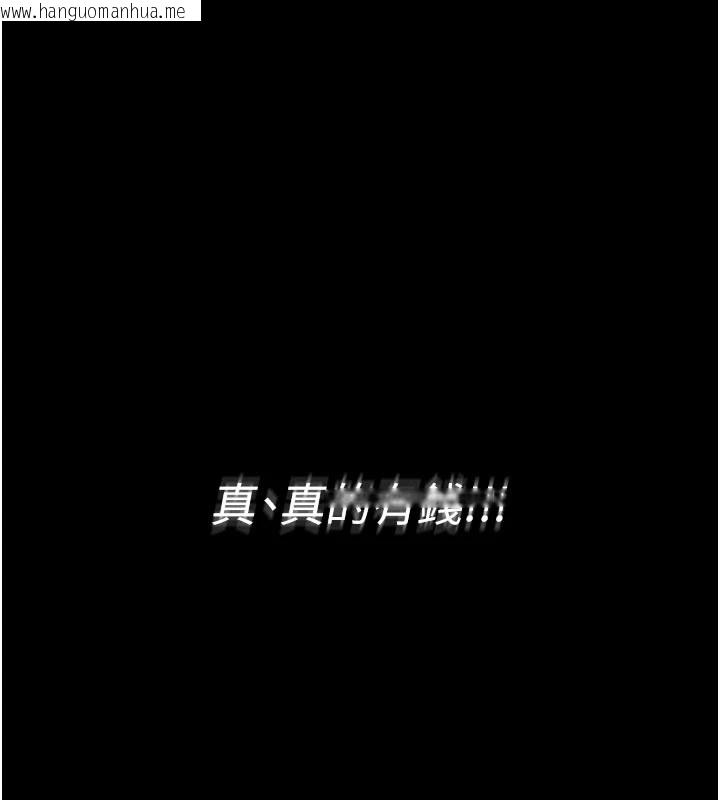 韩国漫画馆长是大野狼韩漫_馆长是大野狼-第1话-性爱道馆养成记在线免费阅读-韩国漫画-第169张图片