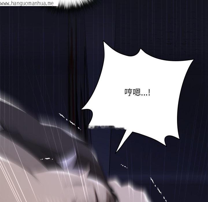 韩国漫画野兽的王国/野兽的乐章韩漫_野兽的王国/野兽的乐章-第10话在线免费阅读-韩国漫画-第147张图片