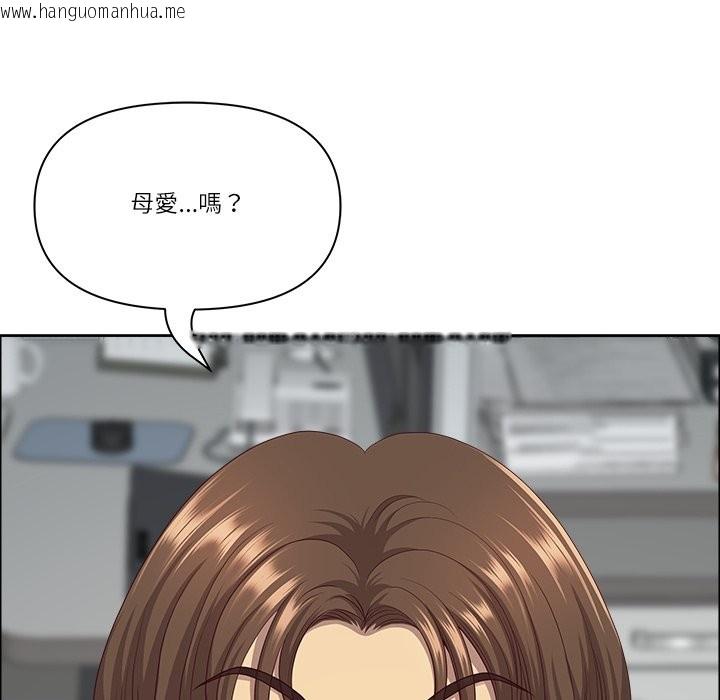 韩国漫画最强男人/天降奇迹韩漫_最强男人/天降奇迹-第61话在线免费阅读-韩国漫画-第146张图片