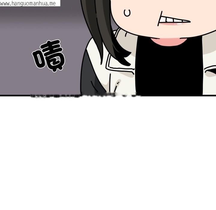 韩国漫画发小碰不得/强制催眠韩漫_发小碰不得/强制催眠-第104话在线免费阅读-韩国漫画-第89张图片