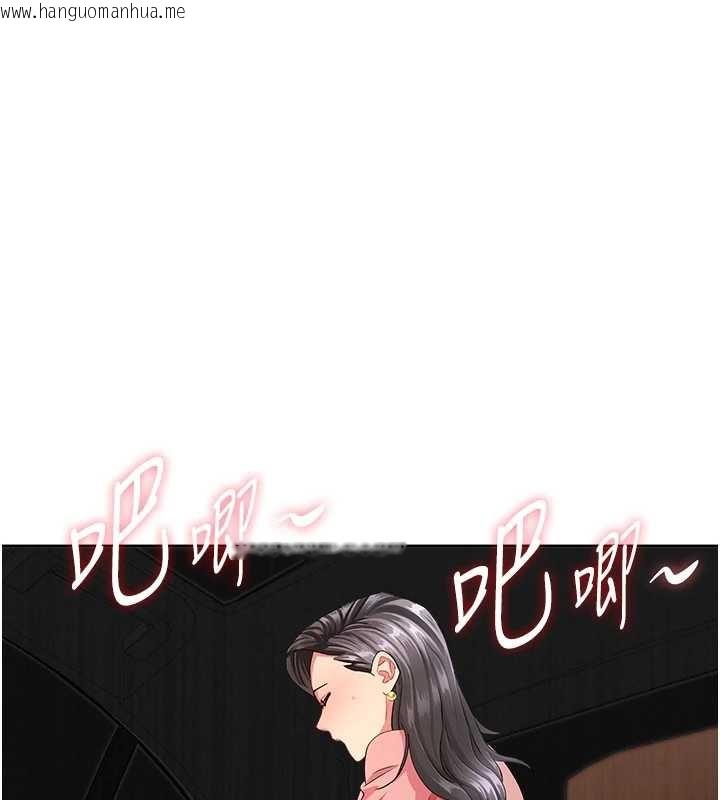 韩国漫画罪爱人妻韩漫_罪爱人妻-第21话-婶婶让我一下就要射了在线免费阅读-韩国漫画-第122张图片