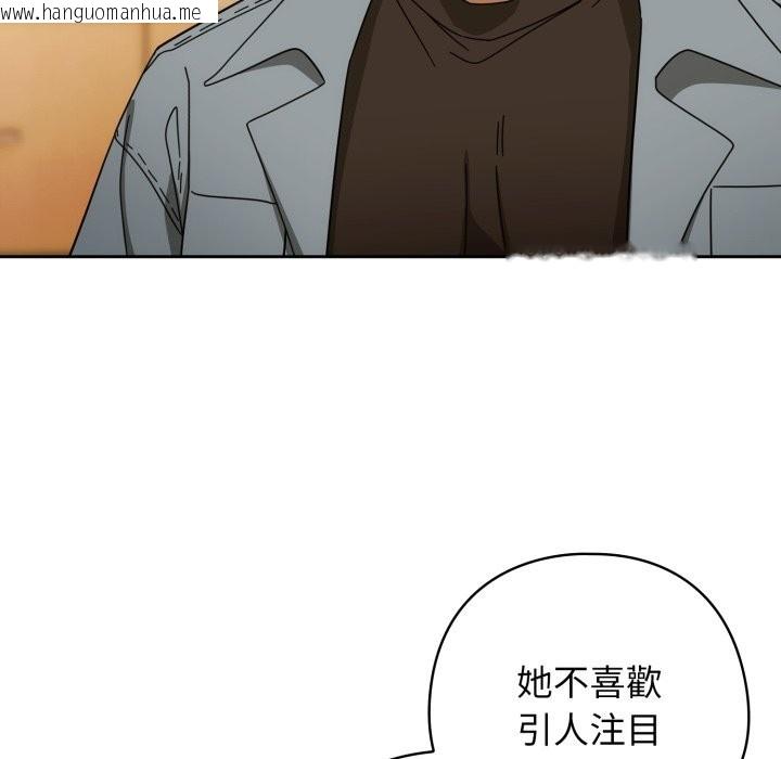 韩国漫画调教开关：第二季韩漫_调教开关：第二季-第22话在线免费阅读-韩国漫画-第124张图片