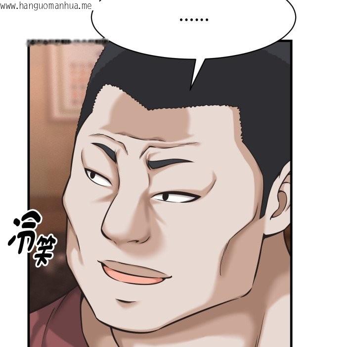 韩国漫画她们的夜晚属于我/与人妻有个秘密韩漫_她们的夜晚属于我/与人妻有个秘密-第29话在线免费阅读-韩国漫画-第29张图片