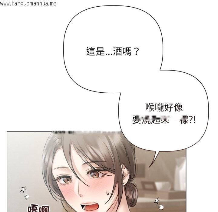 韩国漫画契约的代价/要命的契约韩漫_契约的代价/要命的契约-第15话在线免费阅读-韩国漫画-第25张图片
