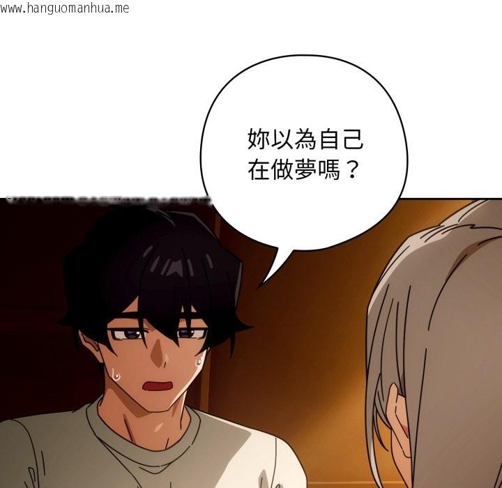 韩国漫画调教开关：第二季韩漫_调教开关：第二季-第22话在线免费阅读-韩国漫画-第17张图片