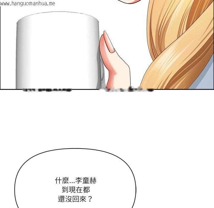 韩国漫画最强男人/天降奇迹韩漫_最强男人/天降奇迹-第59话在线免费阅读-韩国漫画-第86张图片