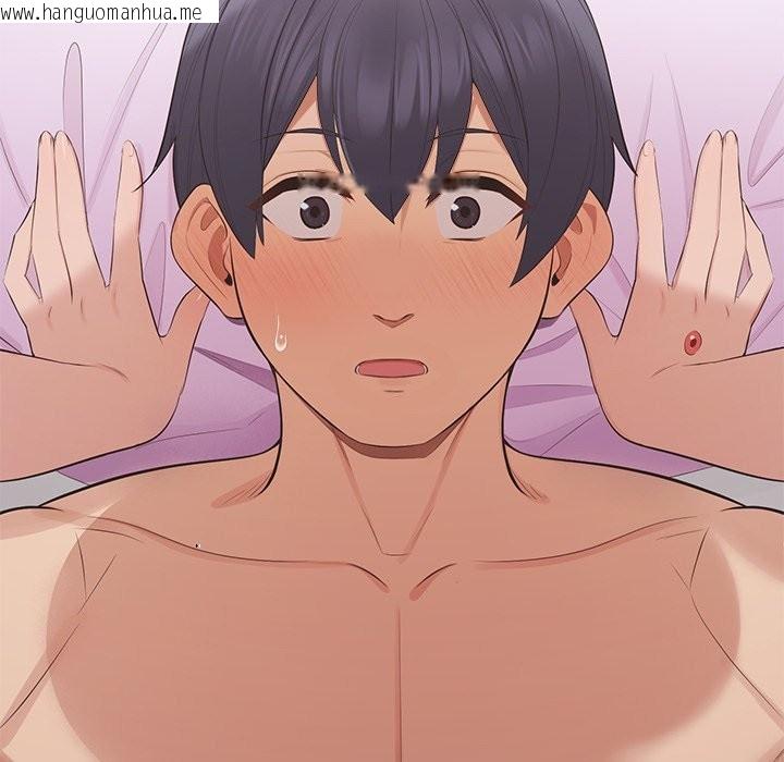 韩国漫画公主殿下要收种子啦！/公主抢孕大作战韩漫_公主殿下要收种子啦！/公主抢孕大作战-第18话在线免费阅读-韩国漫画-第5张图片