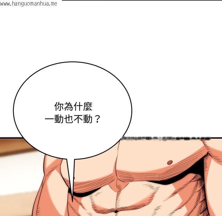 韩国漫画神雕闯都市/强雕：都市润女传说韩漫_神雕闯都市/强雕：都市润女传说-第24话在线免费阅读-韩国漫画-第49张图片