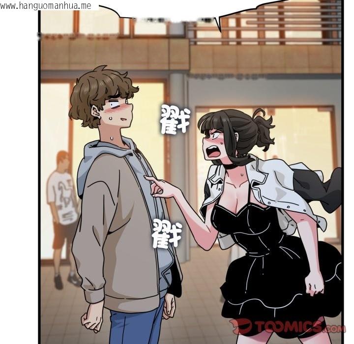 韩国漫画发小碰不得/强制催眠韩漫_发小碰不得/强制催眠-第105话在线免费阅读-韩国漫画-第138张图片