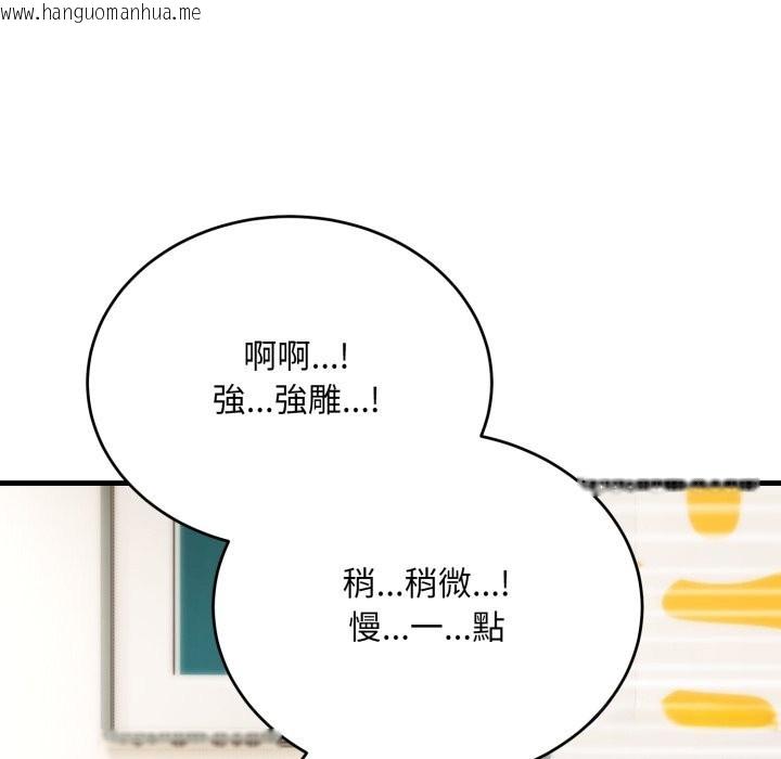 韩国漫画神雕闯都市/强雕：都市润女传说韩漫_神雕闯都市/强雕：都市润女传说-第27话在线免费阅读-韩国漫画-第124张图片