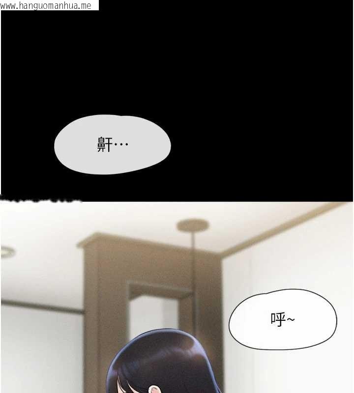 韩国漫画韶恩韩漫_韶恩-第86话-骚羊入猛虎口在线免费阅读-韩国漫画-第13张图片