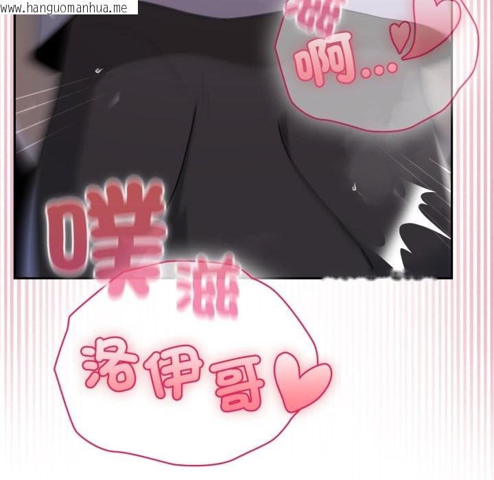 韩国漫画野兽的王国/野兽的乐章韩漫_野兽的王国/野兽的乐章-第10话在线免费阅读-韩国漫画-第80张图片