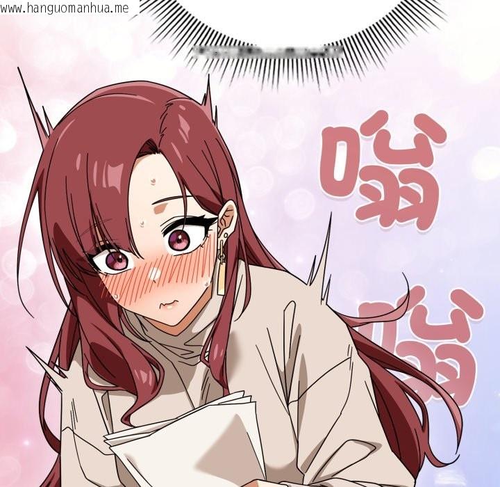 韩国漫画调教开关：第二季韩漫_调教开关：第二季-第23话在线免费阅读-韩国漫画-第29张图片