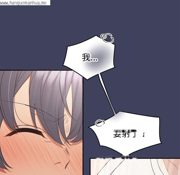 韩国漫画公主殿下要收种子啦！/公主抢孕大作战韩漫_公主殿下要收种子啦！/公主抢孕大作战-第19话在线免费阅读-韩国漫画-第105张图片