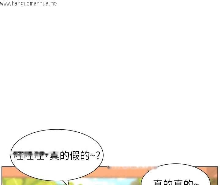 韩国漫画兄妹的秘密授课韩漫_兄妹的秘密授课-第96话-小白兔偶遇大GG骚扰狂!在线免费阅读-韩国漫画-第20张图片