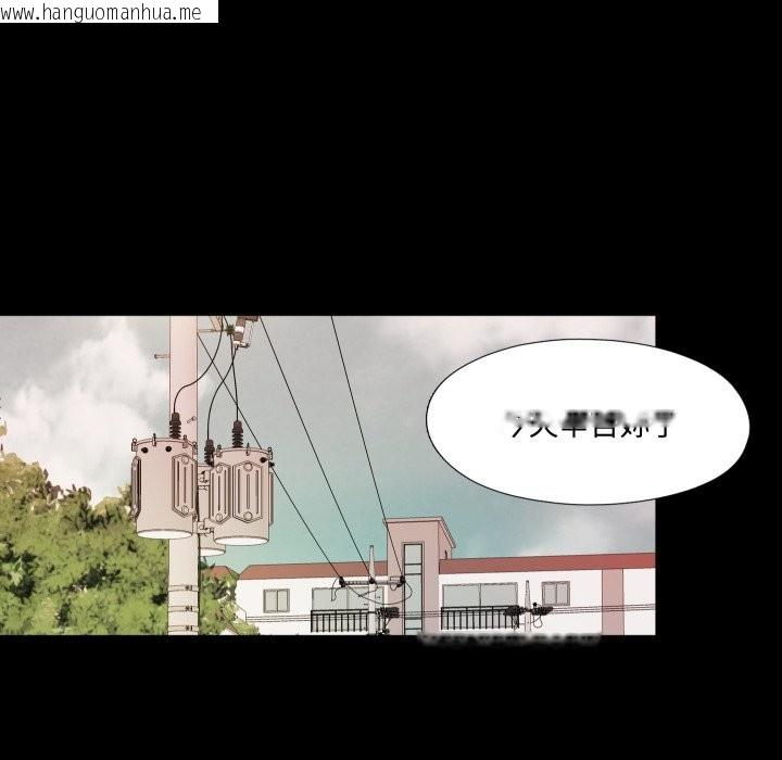 韩国漫画无法上色的关系/爱上弟子韩漫_无法上色的关系/爱上弟子-第13话在线免费阅读-韩国漫画-第32张图片