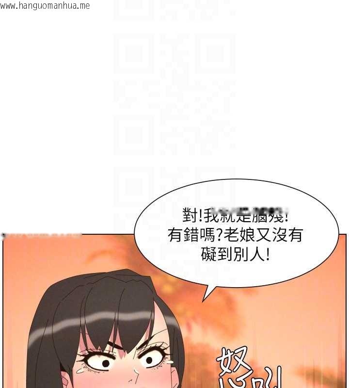 韩国漫画兄妹的秘密授课韩漫_兄妹的秘密授课-第96话-小白兔偶遇大GG骚扰狂!在线免费阅读-韩国漫画-第117张图片