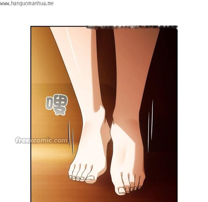 韩国漫画调教开关：第二季韩漫_调教开关：第二季-第22话在线免费阅读-韩国漫画-第14张图片