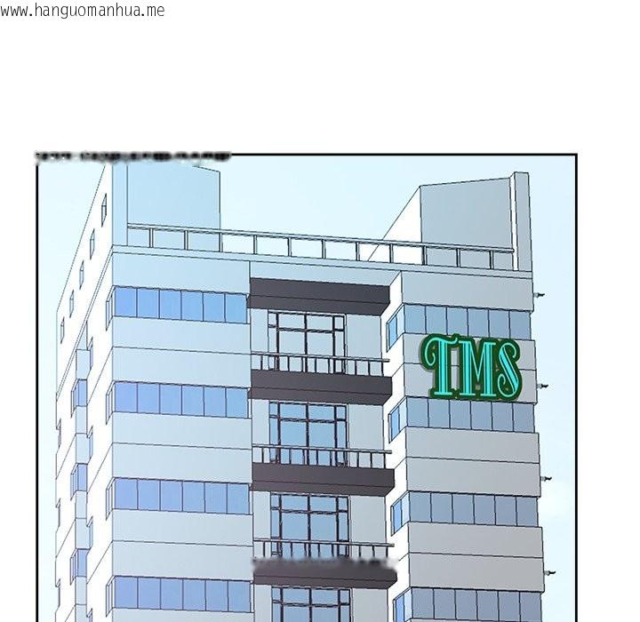 韩国漫画最强男人/天降奇迹韩漫_最强男人/天降奇迹-第60话在线免费阅读-韩国漫画-第150张图片