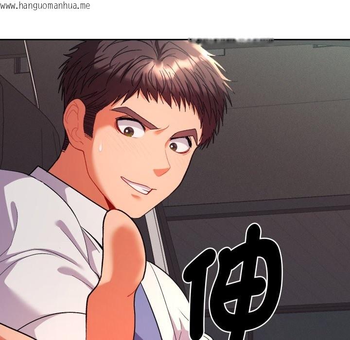 韩国漫画她们教会我的事/全员交往中韩漫_她们教会我的事/全员交往中-第19话在线免费阅读-韩国漫画-第109张图片